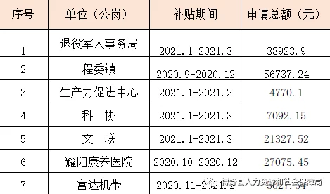 女人与公驹交酡全过程胡媚陈九：揭示古代社会中女性与动物关系的复杂性与争议性