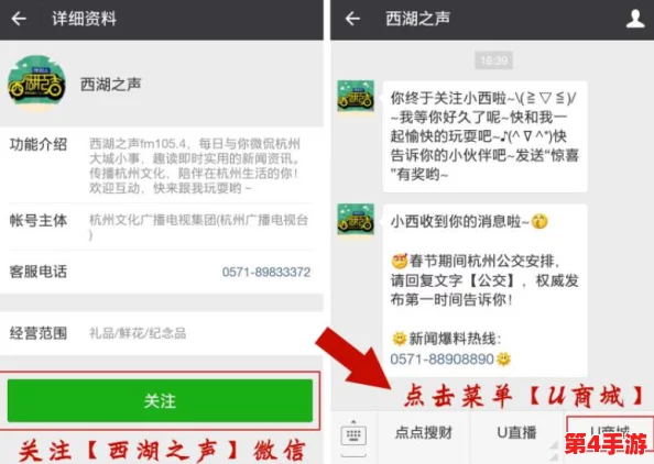 吃瓜网51爆料yandex翰林府，揭示其背后不为人知的秘密与真相，引发网友热议和关注