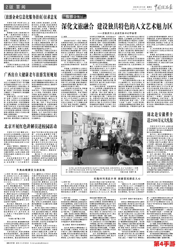 巨大乳人妻一区二区三区：探讨这一现象背后的文化影响与社会认知，揭示其在当代媒体中的表现与接受度