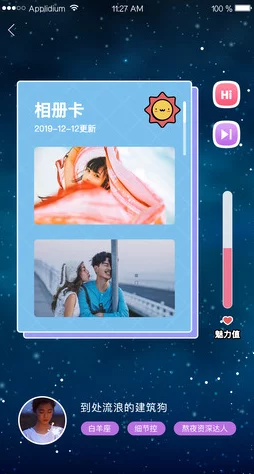 小猪视频app罗志祥代言2022最新,带你了解这位明星如何为平台增添魅力与活力的精彩故事! 小猪视频app罗志祥代言2022最新,带你了解这位明星如何为平台增添魅力与活力的精彩故事!
