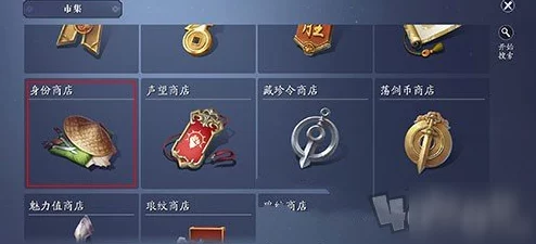天涯明月刀手游中无恨曲谱的获取攻略：市集身份商店直接购买方法