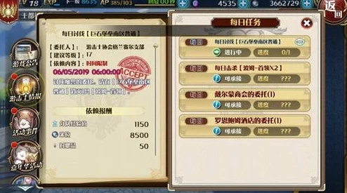 神仙道探险指南：解锁十九妹招募条件，揭秘多少级方能携手共战