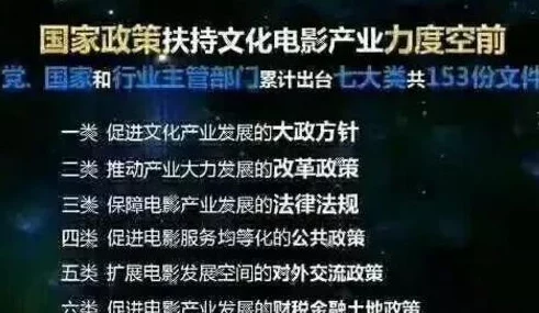 两个人在一起看的成全电影，近日票房突破亿元大关，引发观众热议与情感共鸣