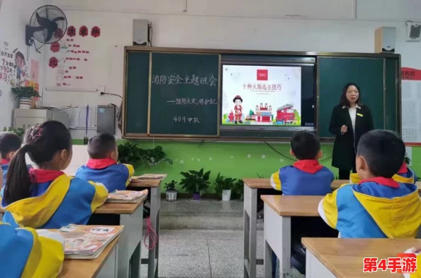 班长上课的时候按下了开关，导致全班同学意外体验了一场科技互动课堂的奇妙旅程