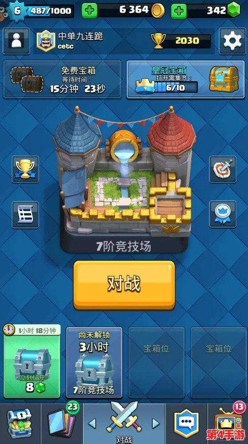 皇室战争：揭秘传奇宝箱性价比，策略性购买指南与合理周期考量