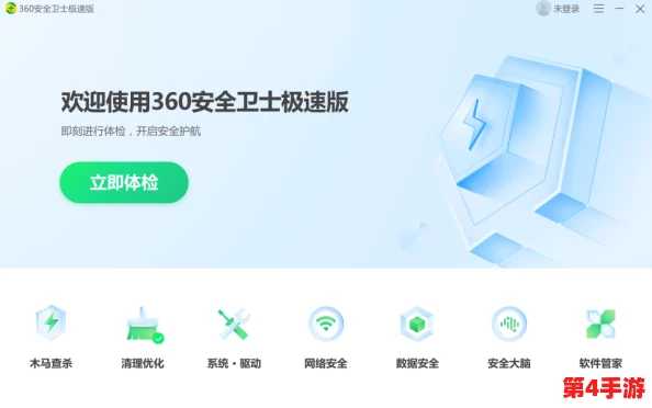 1视频极速版官网正式上线，带来全新用户体验与丰富内容选择，吸引众多用户关注