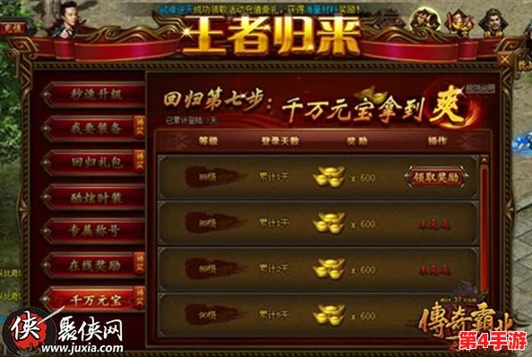 《传奇霸业》手游进阶指南：八卦宝石升阶策略与详细碎片消耗一览表，高效提升战力秘籍！