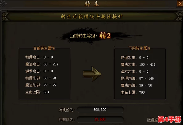 《传奇霸业》手游进阶指南：八卦宝石升阶策略与详细碎片消耗一览表，高效提升战力秘籍！