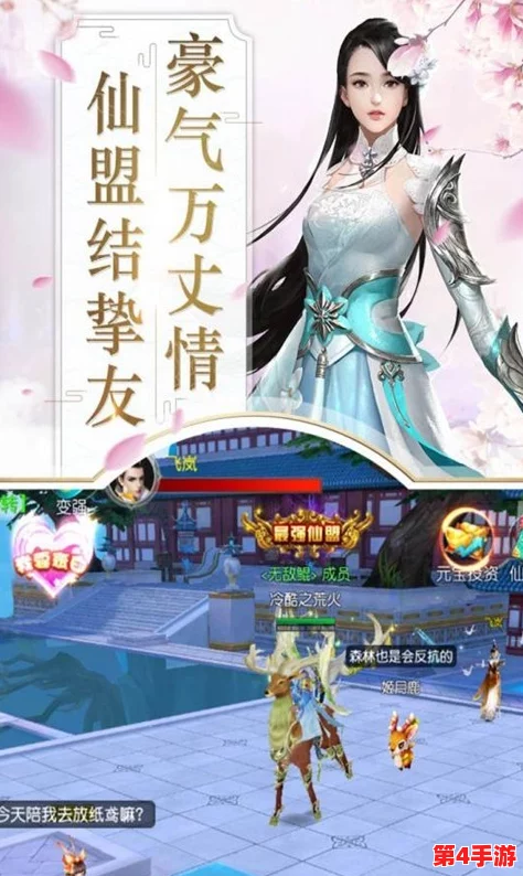 御剑江湖情缘再燃，比武招亲创新玩法震撼启幕，情缘与武艺的双重较量！