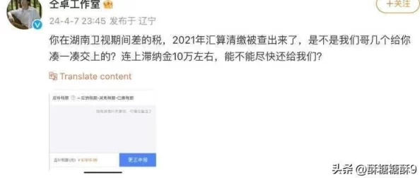 黑料免费看：揭示隐藏在娱乐圈背后的真相与内幕，带你了解不为人知的故事与人物