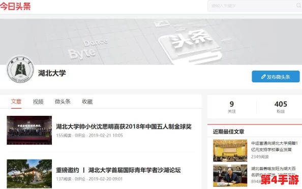 91成人版抖音上线，用户可分享成人内容引发热议与争议，平台监管面临新挑战