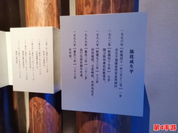 海角真实大神：揭示这位神秘人物背后的故事与成就，带你走进他的传奇人生与不为人知的经历