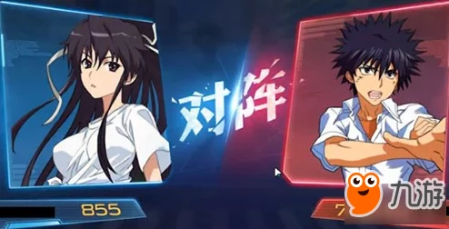 《魔法禁书目录》手游启程指南：新手必看，前期策略与快速成长要点解析