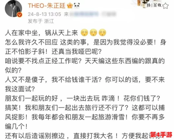 白丝白鹿被爆 羞羞网站引发热议,网友纷纷讨论其内容与影响,背后故事令人关注 白丝白鹿被爆 羞羞网站引发热议,网友纷纷讨论其内容与影响,背后故事令人关注
