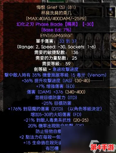 双热圣骑士毕业装备：全面解析最佳装备选择与搭配策略，助你在游戏中无往不利！
