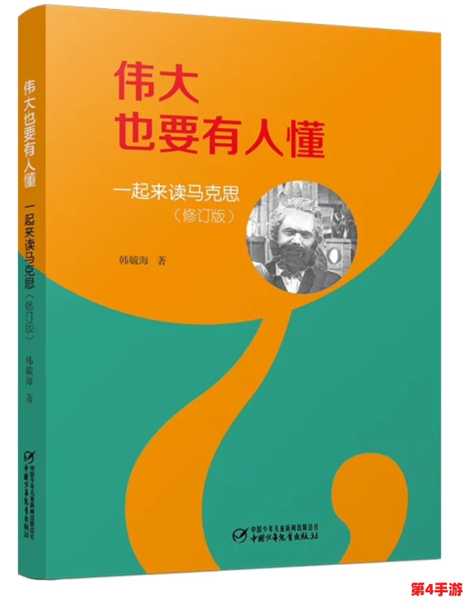 八卦有理爆料无罪红领巾：校园内外热议青少年言论自由与责任的辩论引发广泛关注