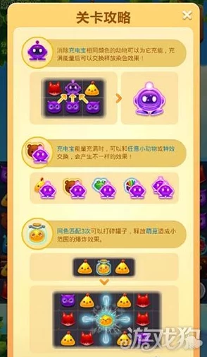 全面掌握宝可萌原生资源获取策略与高效利用技巧，解锁游戏新境界的实战指南