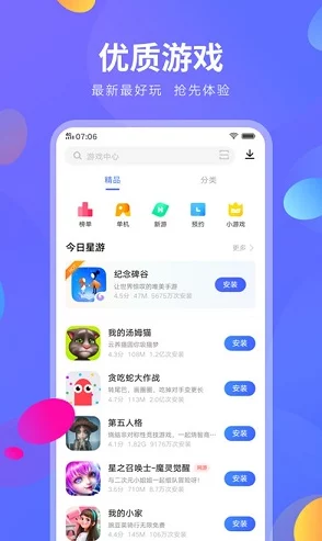 appstore美区免费:2024年热门应用推荐与下载技巧,畅享无限乐趣! appstore美区免费:2024年热门应用推荐与下载技巧,畅享无限乐趣!