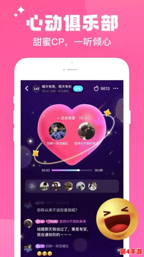 91社：玩转人生大冒险，解锁社交新境界，一起来嗨皮！
