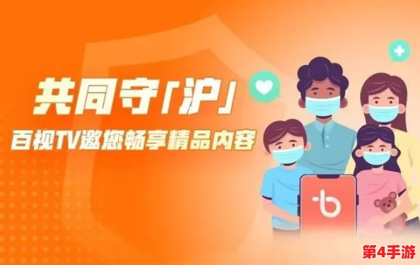 gogogo是免费的＂——无需任何付费，尽情畅游