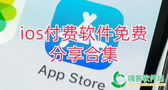 gogogo是免费的＂——无需任何付费，尽情畅游