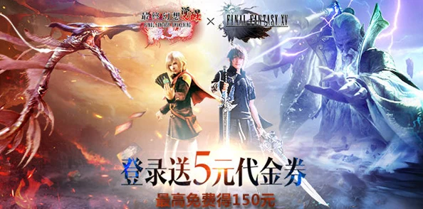 《最终幻想：觉醒纪元》震撼登陆，12月15日全球公测盛典盛大开启！