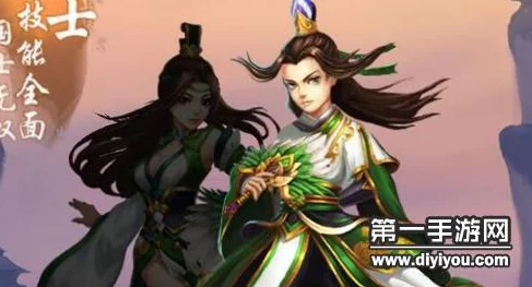 胡莱三国2智谋对决:司马懿与于禁领衔,打造无懈可击的顶级策士阵容 胡莱三国2智谋对决:司马懿与于禁领衔,打造无懈可击的顶级策士阵容