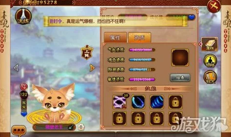 法兰城记忆重启:萌宠养成策略与独家培育技巧大公开 法兰城记忆重启:萌宠养成策略与独家培育技巧大公开