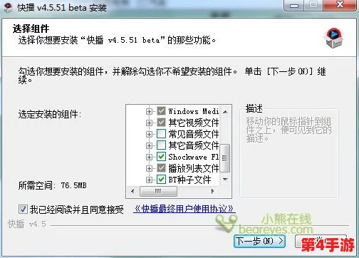 中国x站安装包2024：新版本带来的功能改进与用户体验提升分析