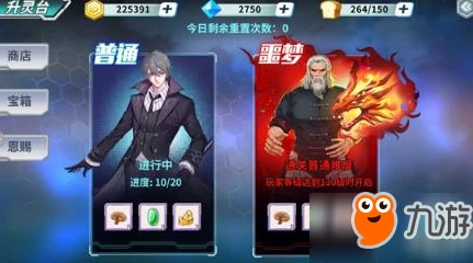 《龙王传说》斗罗大陆3：全面探索升灵台进阶策略与实战技巧指南