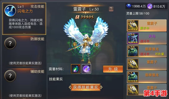 《进化纪元：数码兽域》7月13日震撼启航，安卓956服究极圣骑荣耀降临，共赴终极冒险之旅！