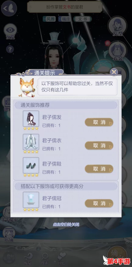 云裳羽衣第六章极限挑战：解锁困难模式完美通关策略与高级技巧全攻略