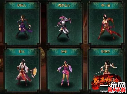 初音速全面指南：轻松掌握角色切换技巧，个性化游戏人物随心换