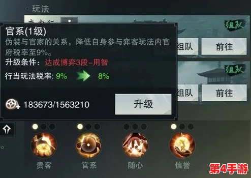楚留香手游：热门服务器满载应对攻略，坚守原服畅享江湖新策略