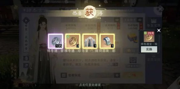 楚留香手游：热门服务器满载应对攻略，坚守原服畅享江湖新策略