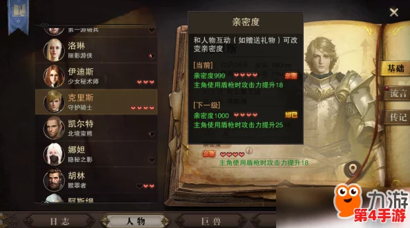 《猎魂觉醒》公测盛启：全面解锁冲锋技能，NPC导师指引与特效展示概览