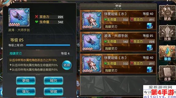 苍蓝境界精英攻略：安洁莉娜专属加点策略与高效连招技巧全面剖析