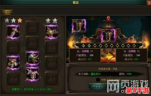 勇者试炼：揭秘西游修罗场系统独特玩法与规则全攻略