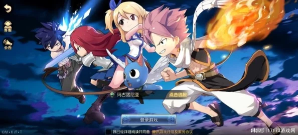 《妖精的尾巴：魔导少年》6月28日全面优化，试炼挑战难度温和调整，助力玩家畅爽冒险之旅！