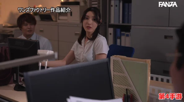 办公室强肝2024年几月播出？传闻主角将与新女友同台，粉丝期待惊喜互动！