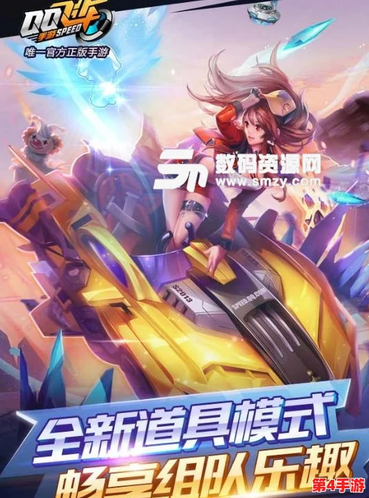 QQ飞车手游黑屏故障全面应对:实用修复技巧与排查步骤详解 QQ飞车手游黑屏故障全面应对:实用修复技巧与排查步骤详解