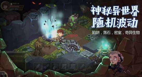封O洞窟エロネスト：传闻中隐藏的神秘力量与未解之谜，吸引众多探险者前来一探究竟！