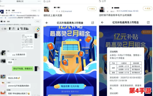 九么1.0.31版本即将上线,传闻新功能引发用户热议,背后隐藏的开发故事令人期待! 九么1.0.31版本即将上线,传闻新功能引发用户热议,背后隐藏的开发故事令人期待!