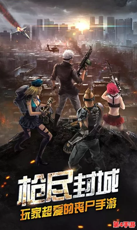 独狼挑战VS团队协作：终结者2僵尸模式单双排胜率深度剖析
