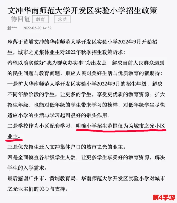 公交车短文100篇最简单回复，用户评价：内容丰富易懂，非常适合初学者和日常阅读！