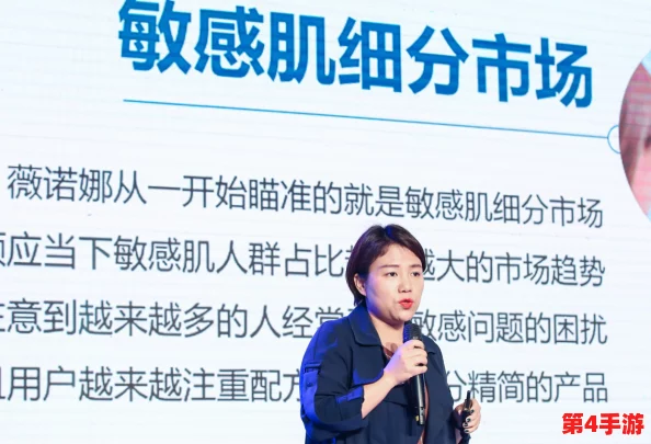 久久久国产精华：探讨其在护肤市场中的崛起与消费者的热烈反响
