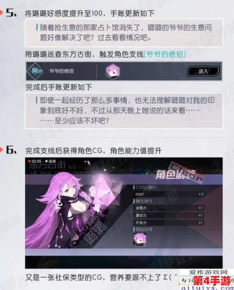 解锁泰丝拉心扉:《永远的7日之都》好感度飙升攻略与精选礼物指南 解锁泰丝拉心扉:《永远的7日之都》好感度飙升攻略与精选礼物指南