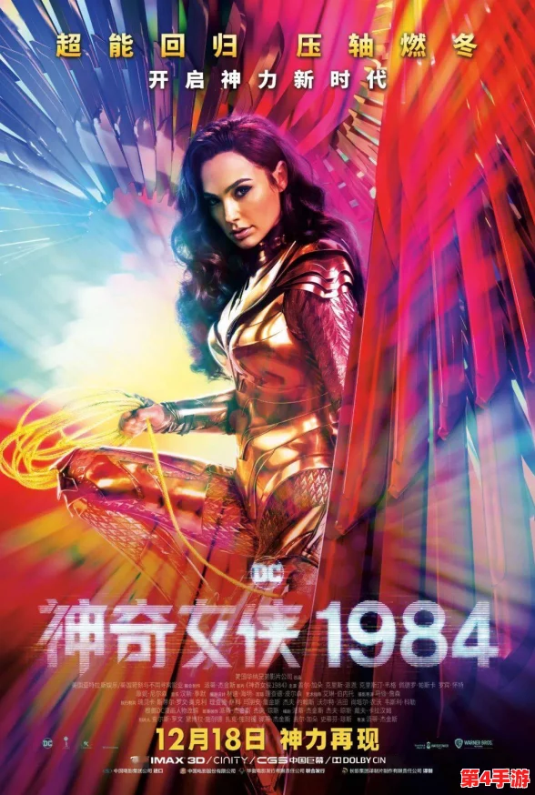 女超人成版满天星:她们在赛场上绽放光芒,展现女性力量与团结精神的完美结合 女超人成版满天星:她们在赛场上绽放光芒,展现女性力量与团结精神的完美结合