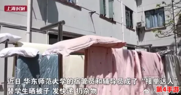 二人生猴子全程不盖被子真实！网友直呼“太过分”、“无法想象”