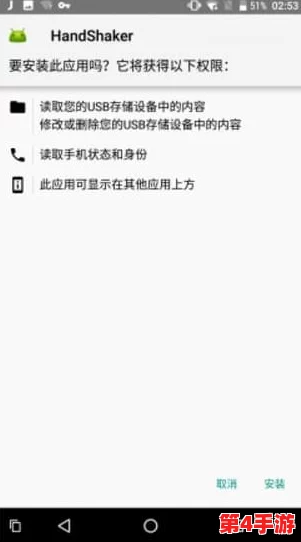 gtv_2.0.2_231114_1-1.apk下载:某知名明星被曝与神秘富豪传绯闻,内幕消息惊人! gtv_2.0.2_231114_1-1.apk下载:某知名明星被曝与神秘富豪传绯闻,内幕消息惊人!